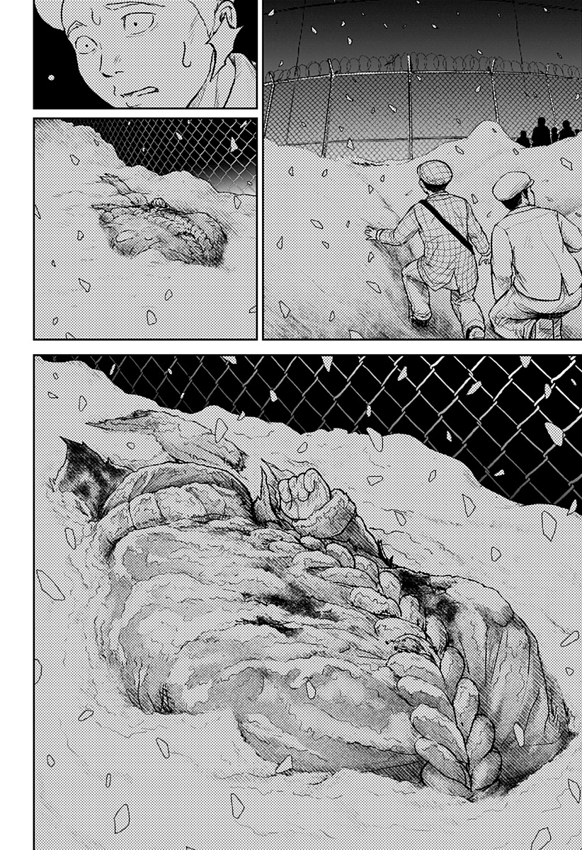 Read Ori no Naka no sorisuto Manga Online