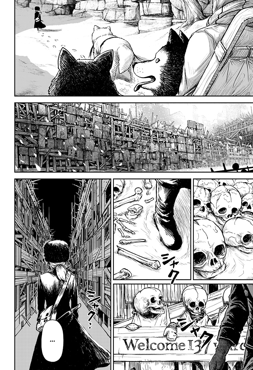 Read Ori no Naka no sorisuto Manga Online