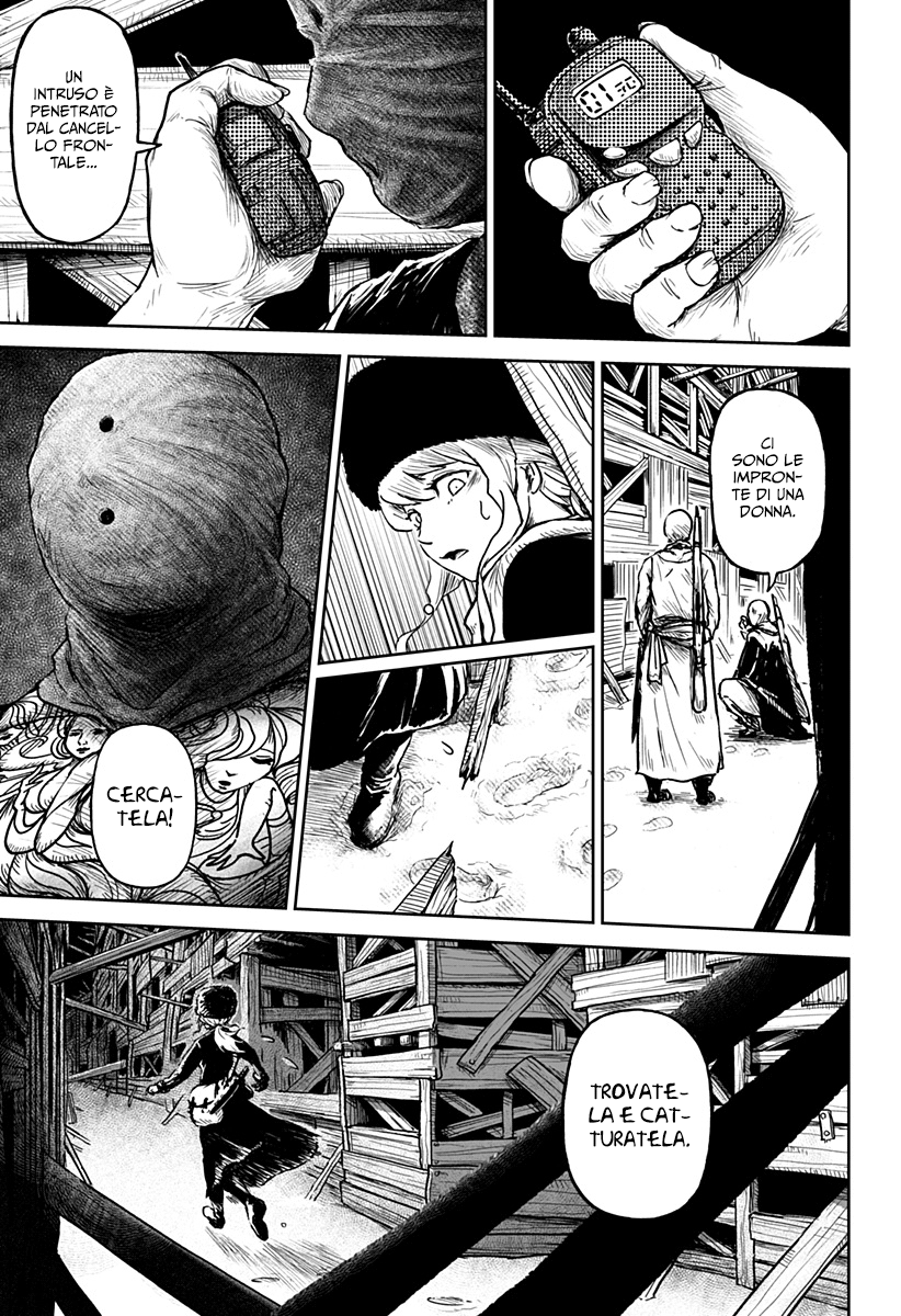 Read Ori no Naka no sorisuto Manga Online