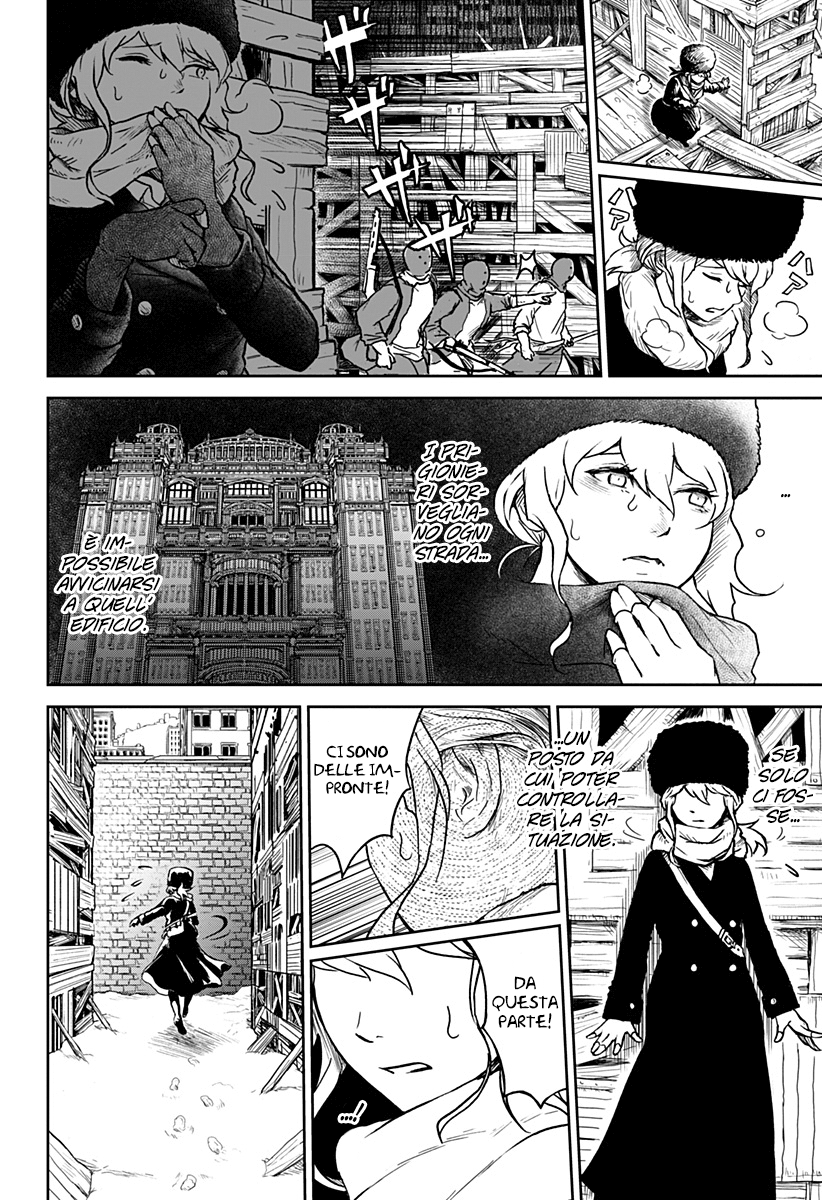 Read Ori no Naka no sorisuto Manga Online