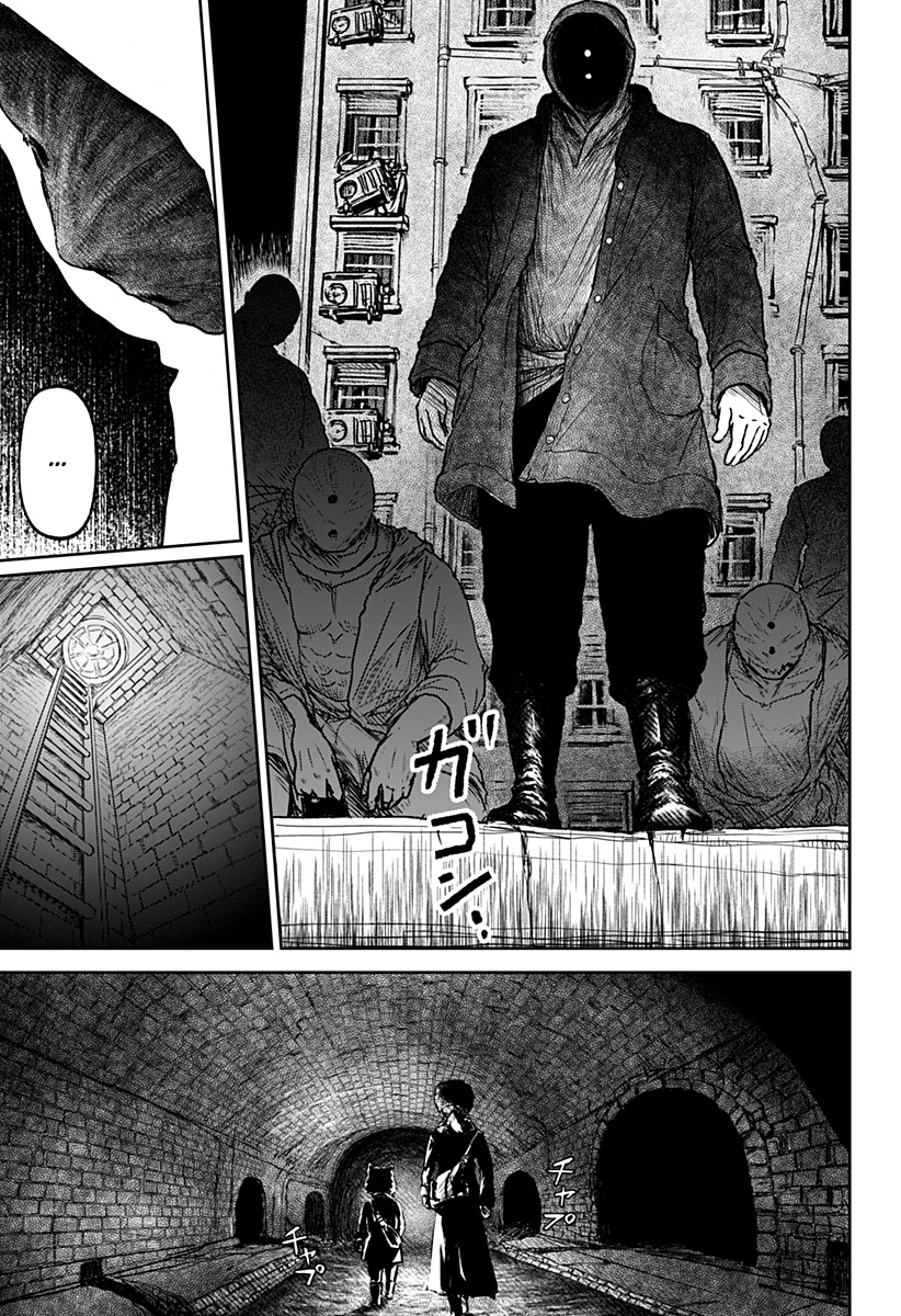 Read Ori no Naka no sorisuto Manga Online