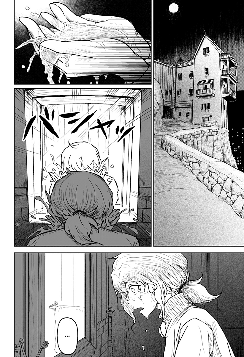 Read Ori no Naka no sorisuto Manga Online