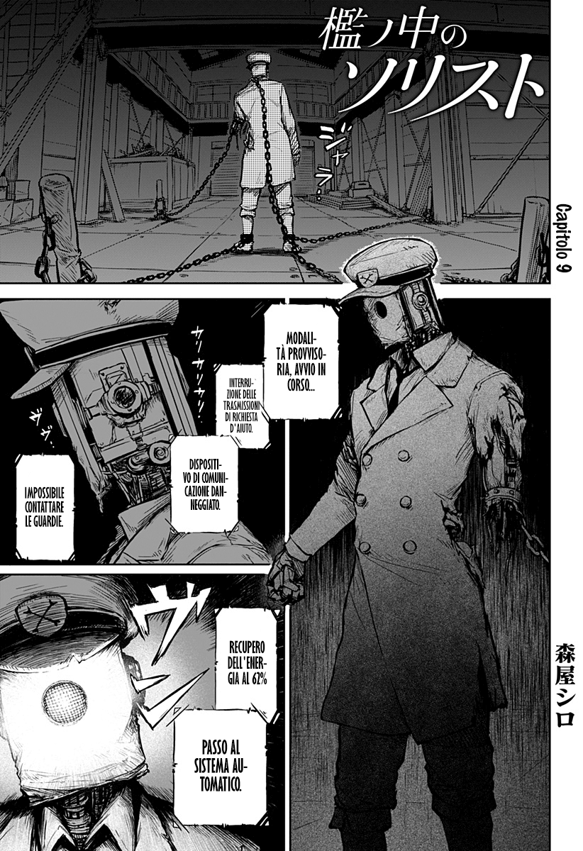 Read Ori no Naka no sorisuto Manga Online