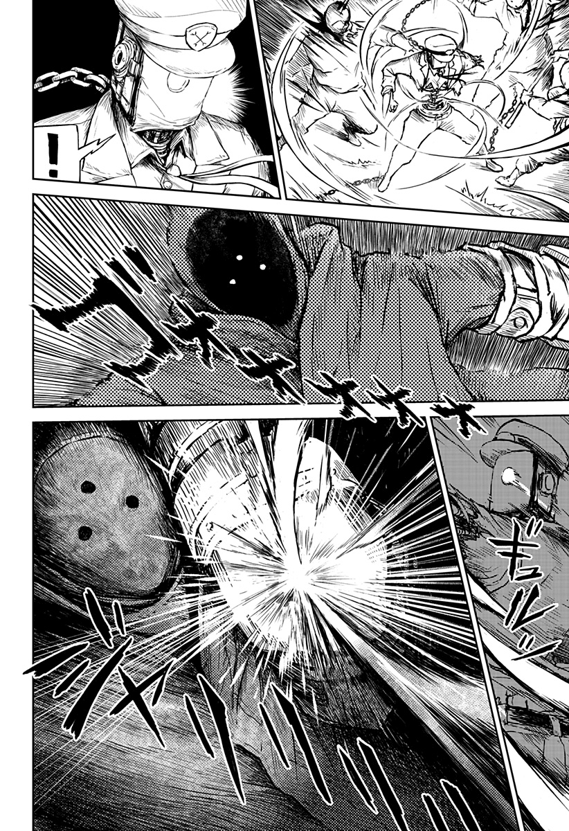 Read Ori no Naka no sorisuto Manga Online