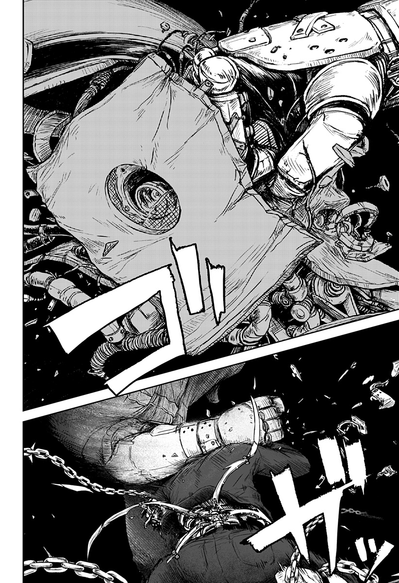 Read Ori no Naka no sorisuto Manga Online