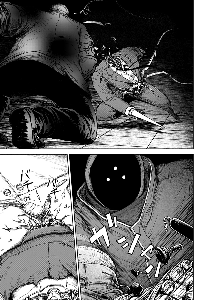 Read Ori no Naka no sorisuto Manga Online