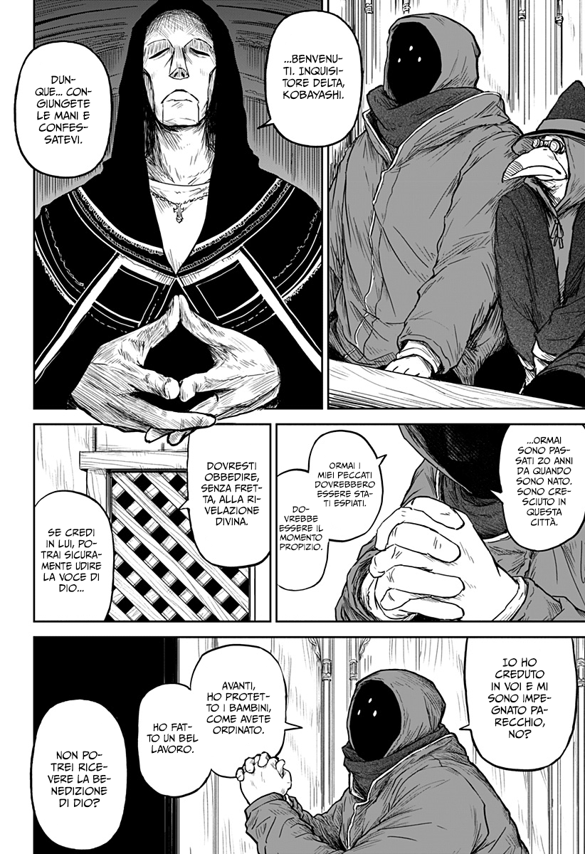 Read Ori no Naka no sorisuto Manga Online