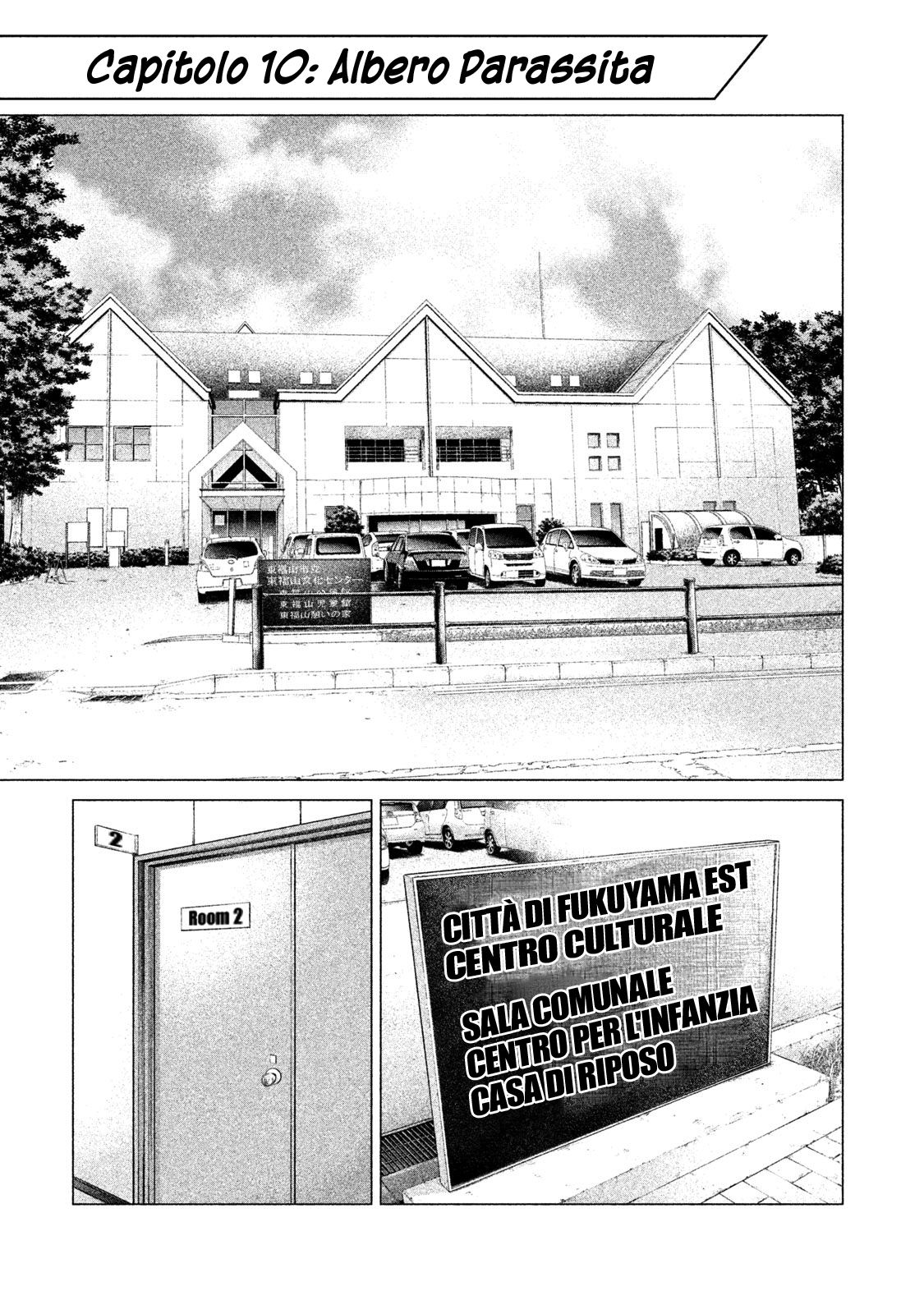 Read Parasyte Reversi Manga Online