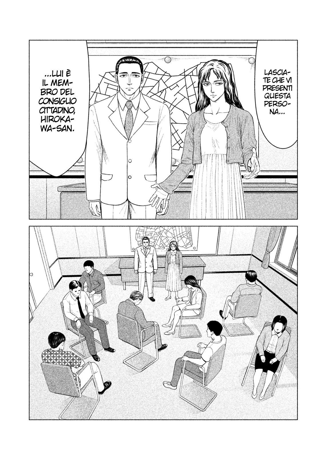 Read Parasyte Reversi Manga Online