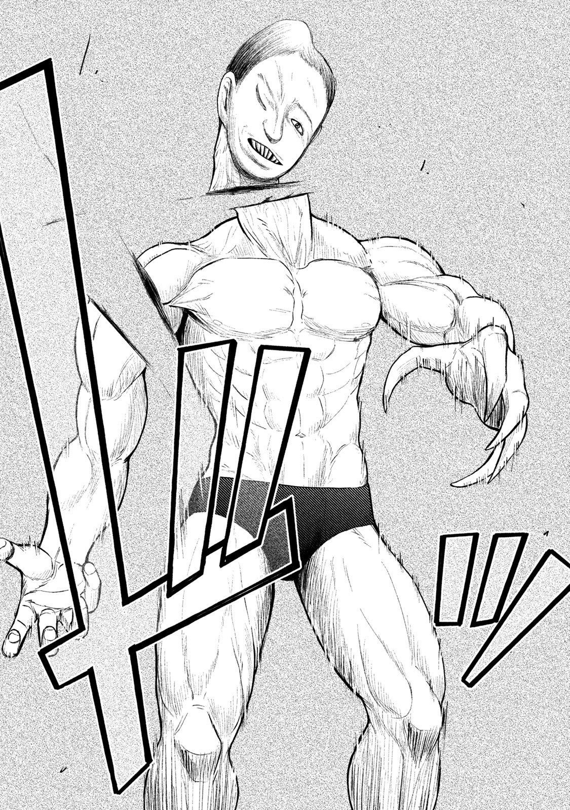 Read Parasyte Reversi Manga Online