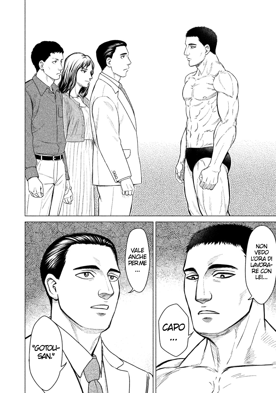 Read Parasyte Reversi Manga Online