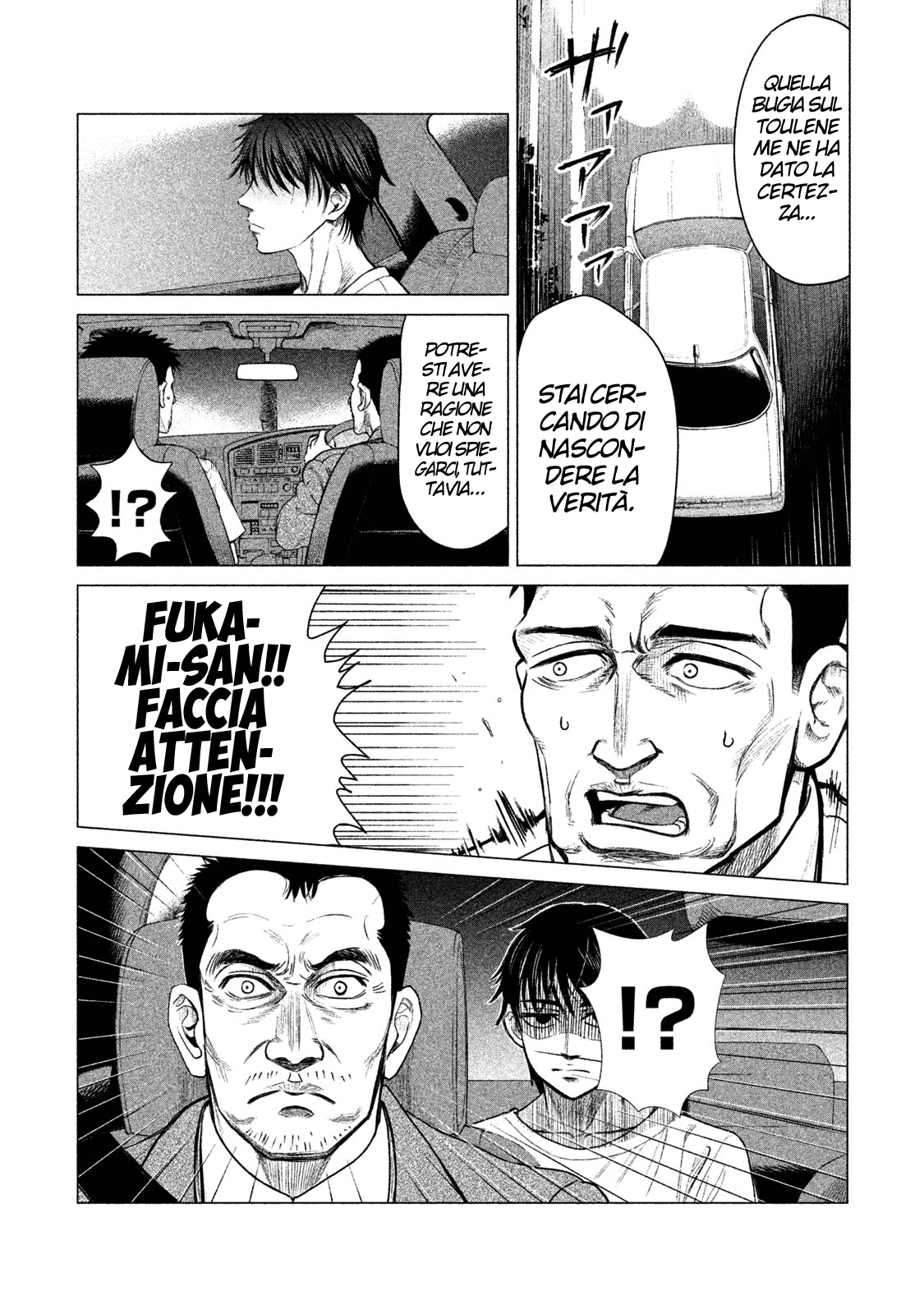 Read Parasyte Reversi Manga Online