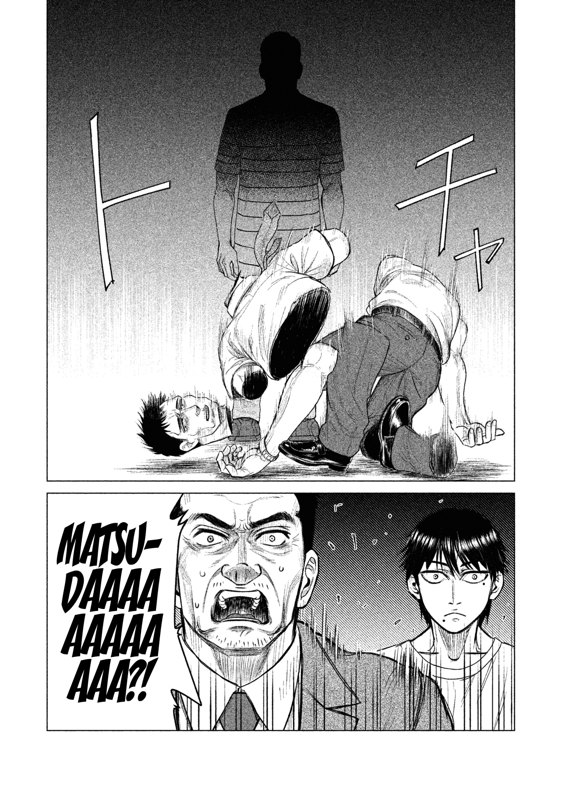Read Parasyte Reversi Manga Online