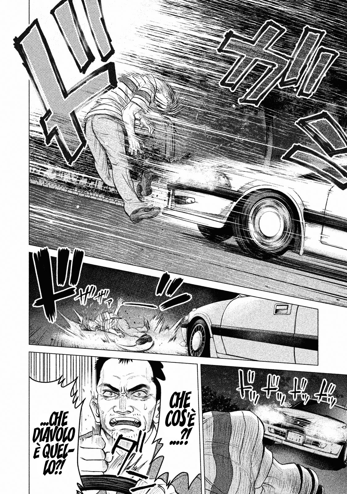 Read Parasyte Reversi Manga Online