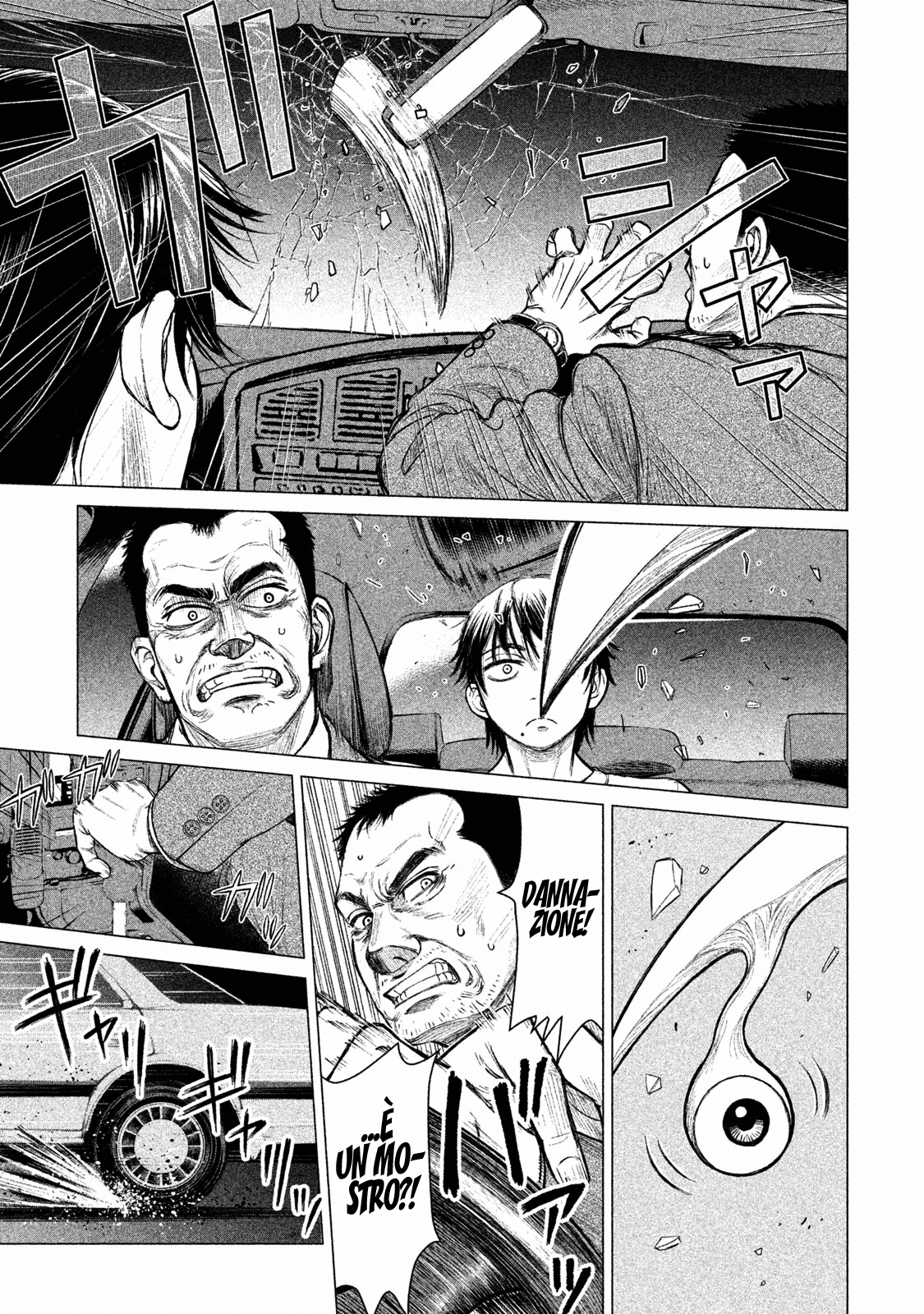 Read Parasyte Reversi Manga Online