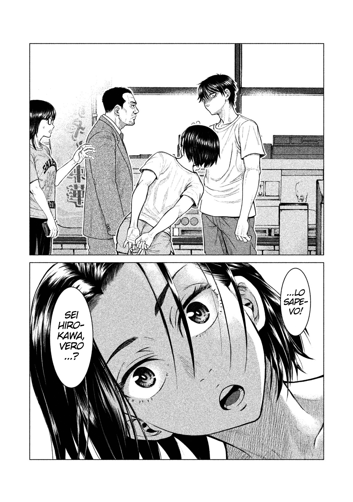 Read Parasyte Reversi Manga Online