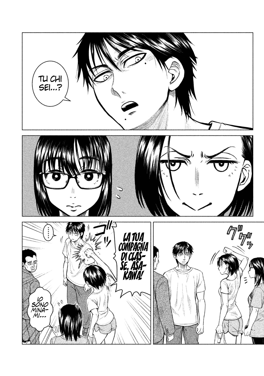 Read Parasyte Reversi Manga Online