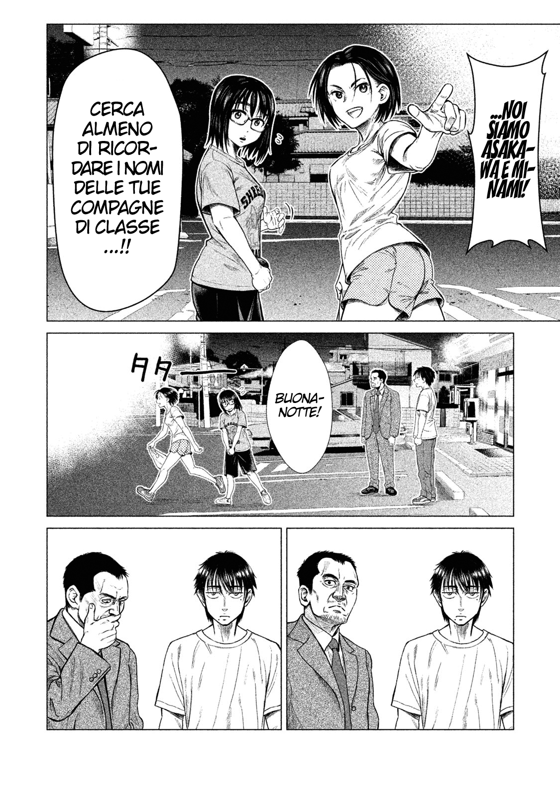 Read Parasyte Reversi Manga Online