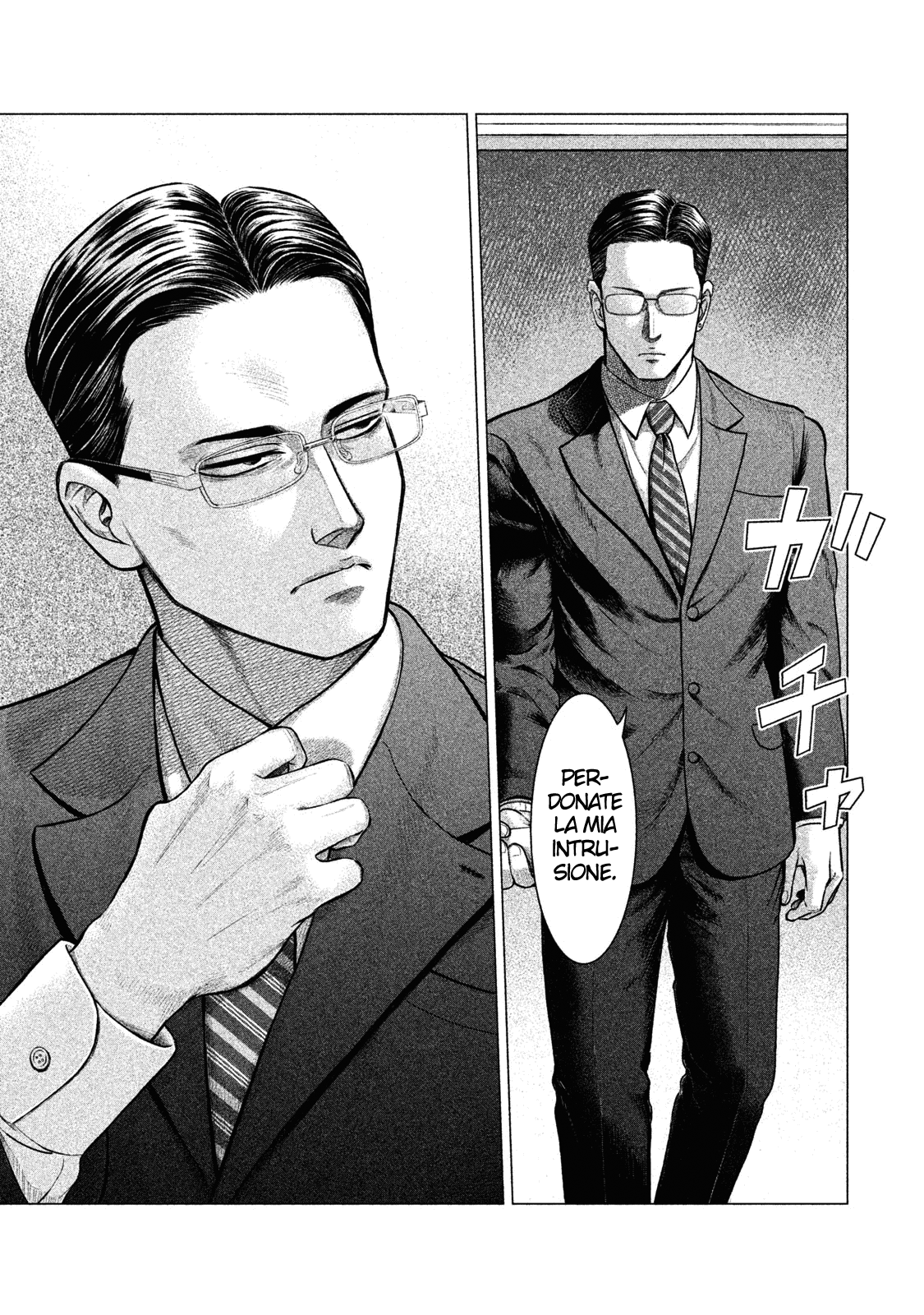 Read Parasyte Reversi Manga Online