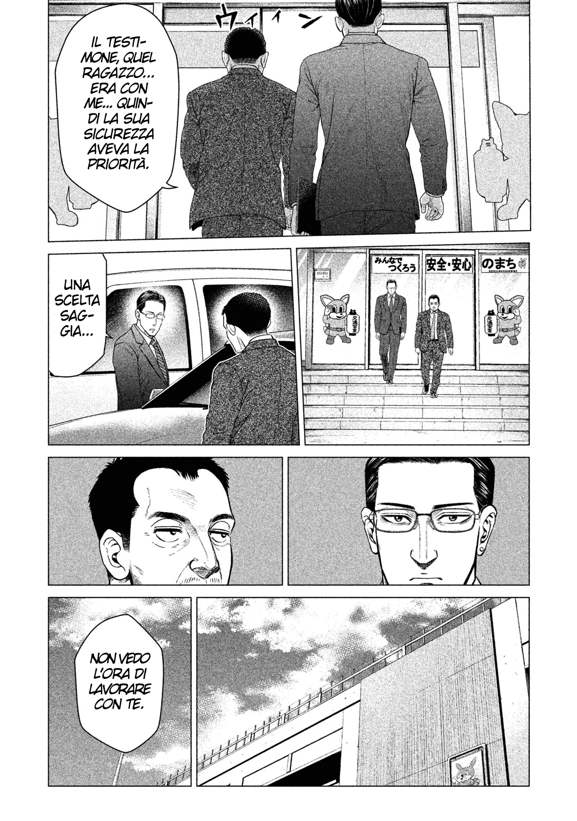 Read Parasyte Reversi Manga Online