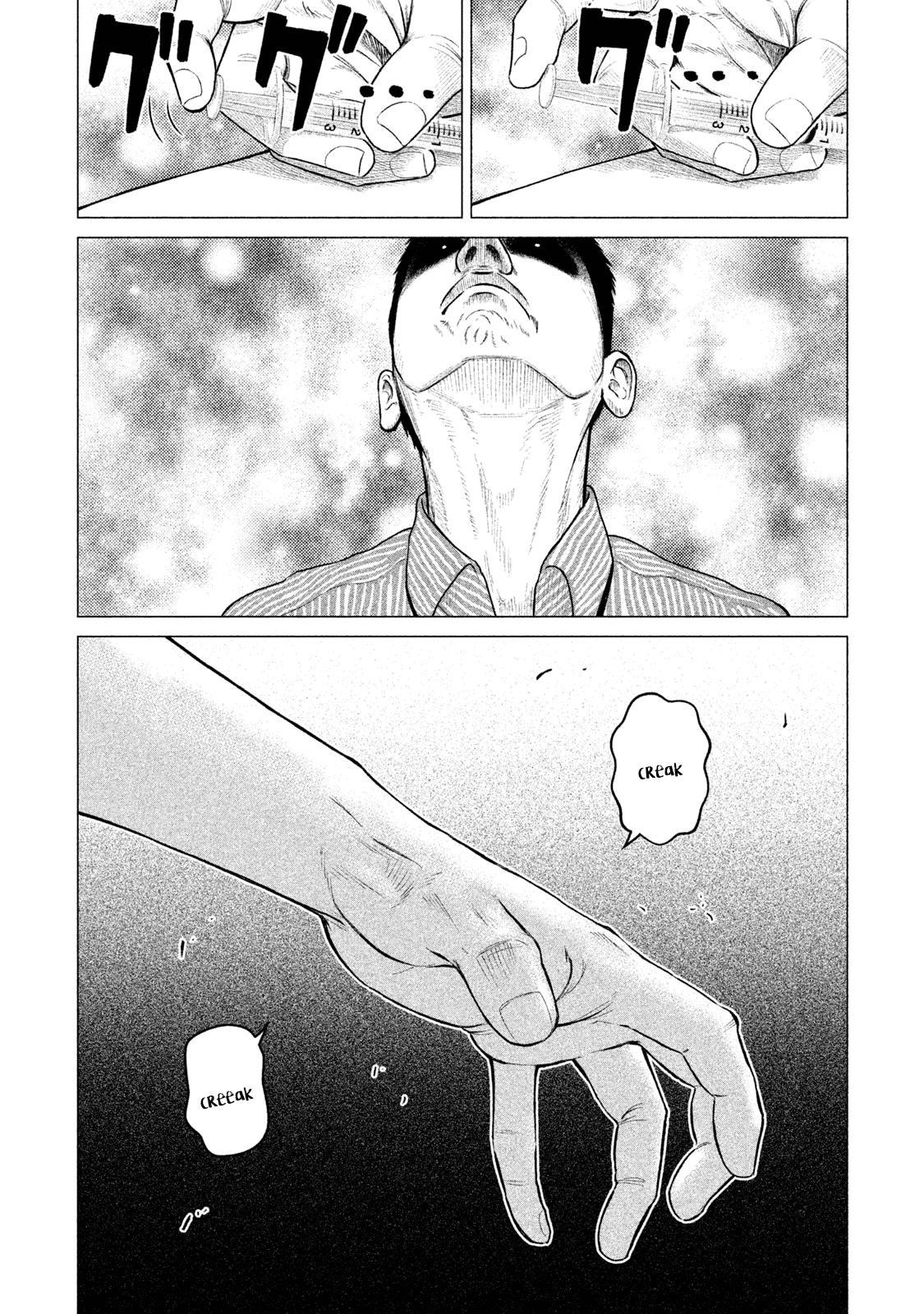 Read Parasyte Reversi Manga Online