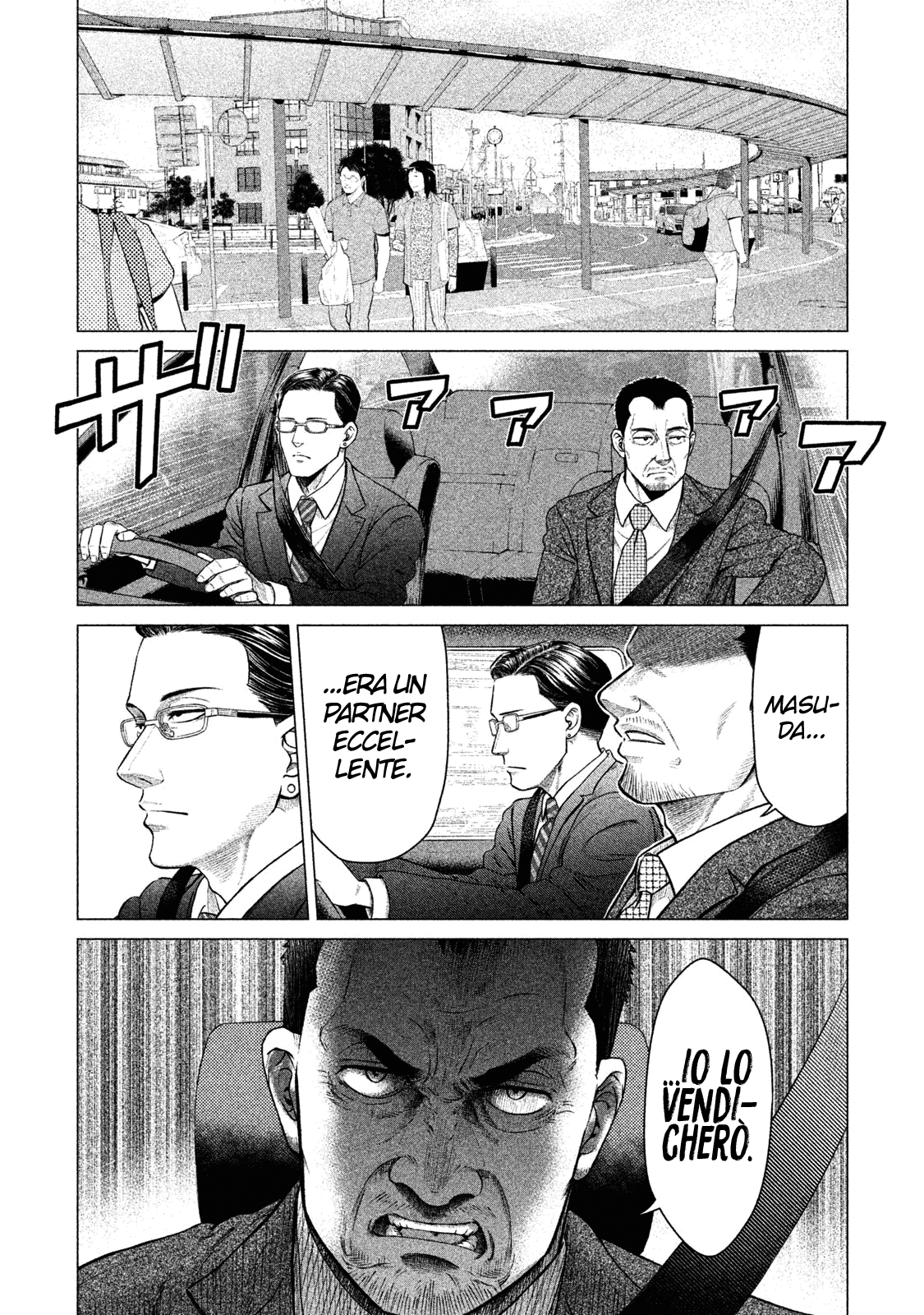 Read Parasyte Reversi Manga Online