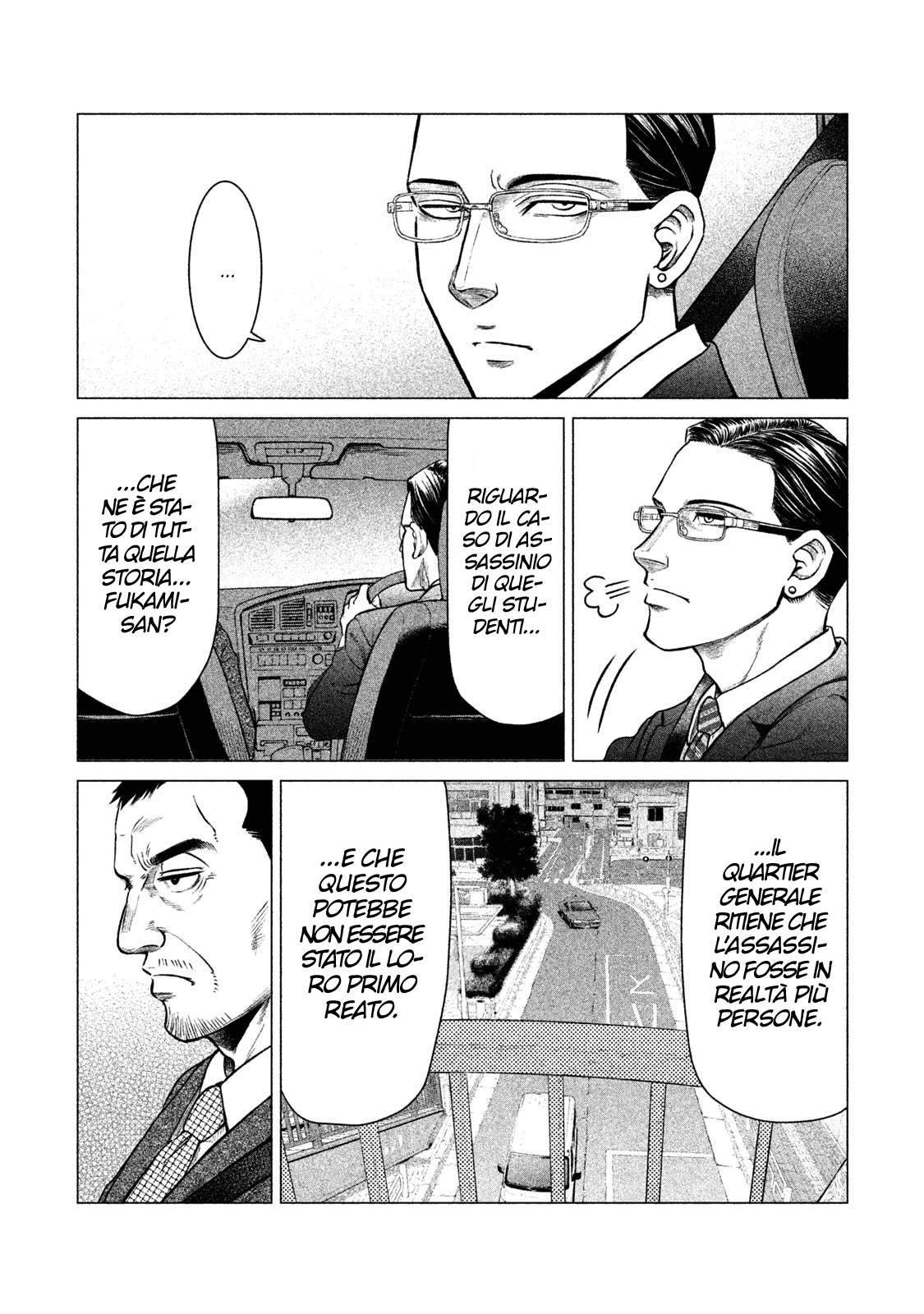 Read Parasyte Reversi Manga Online