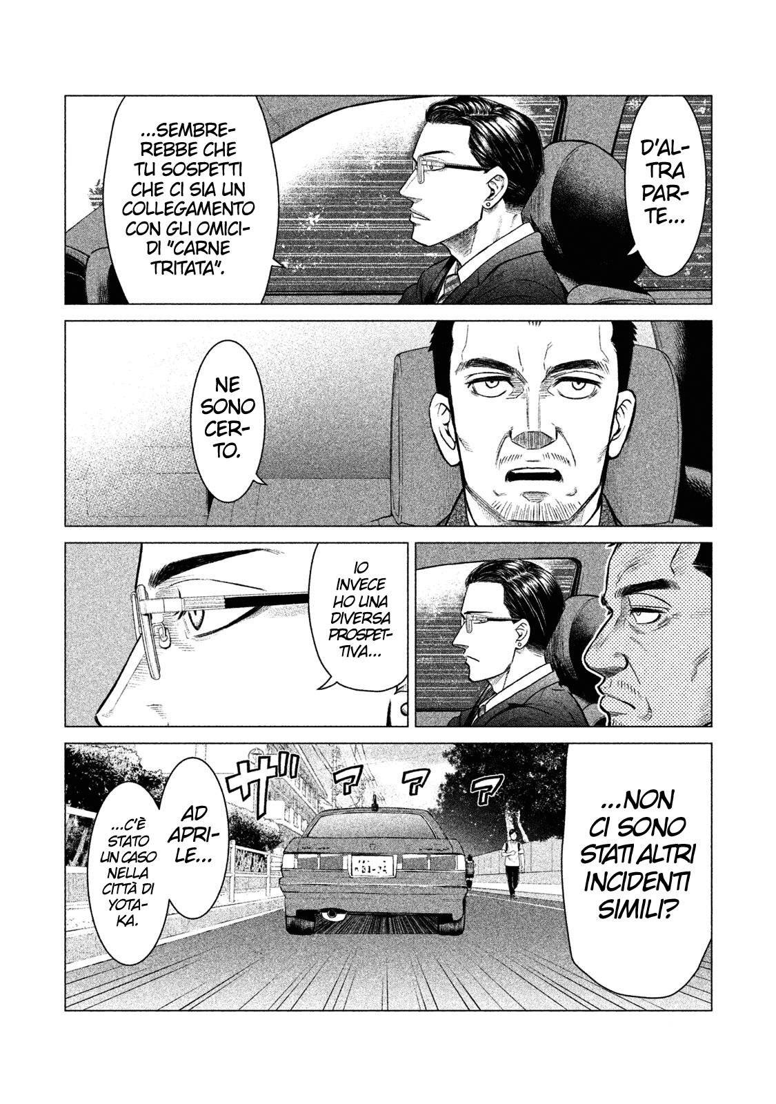 Read Parasyte Reversi Manga Online