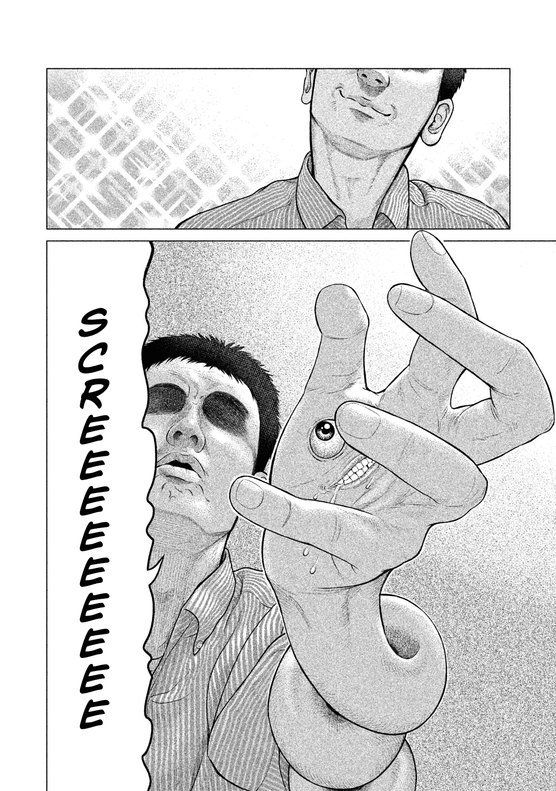 Read Parasyte Reversi Manga Online