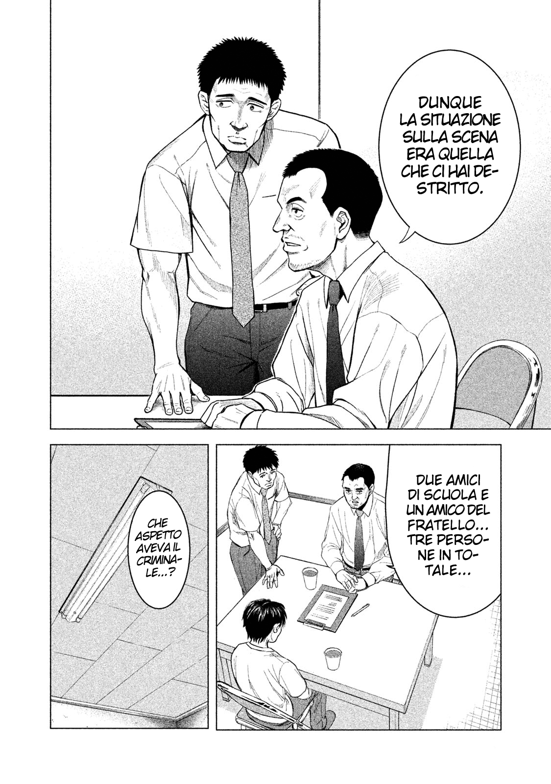 Read Parasyte Reversi Manga Online