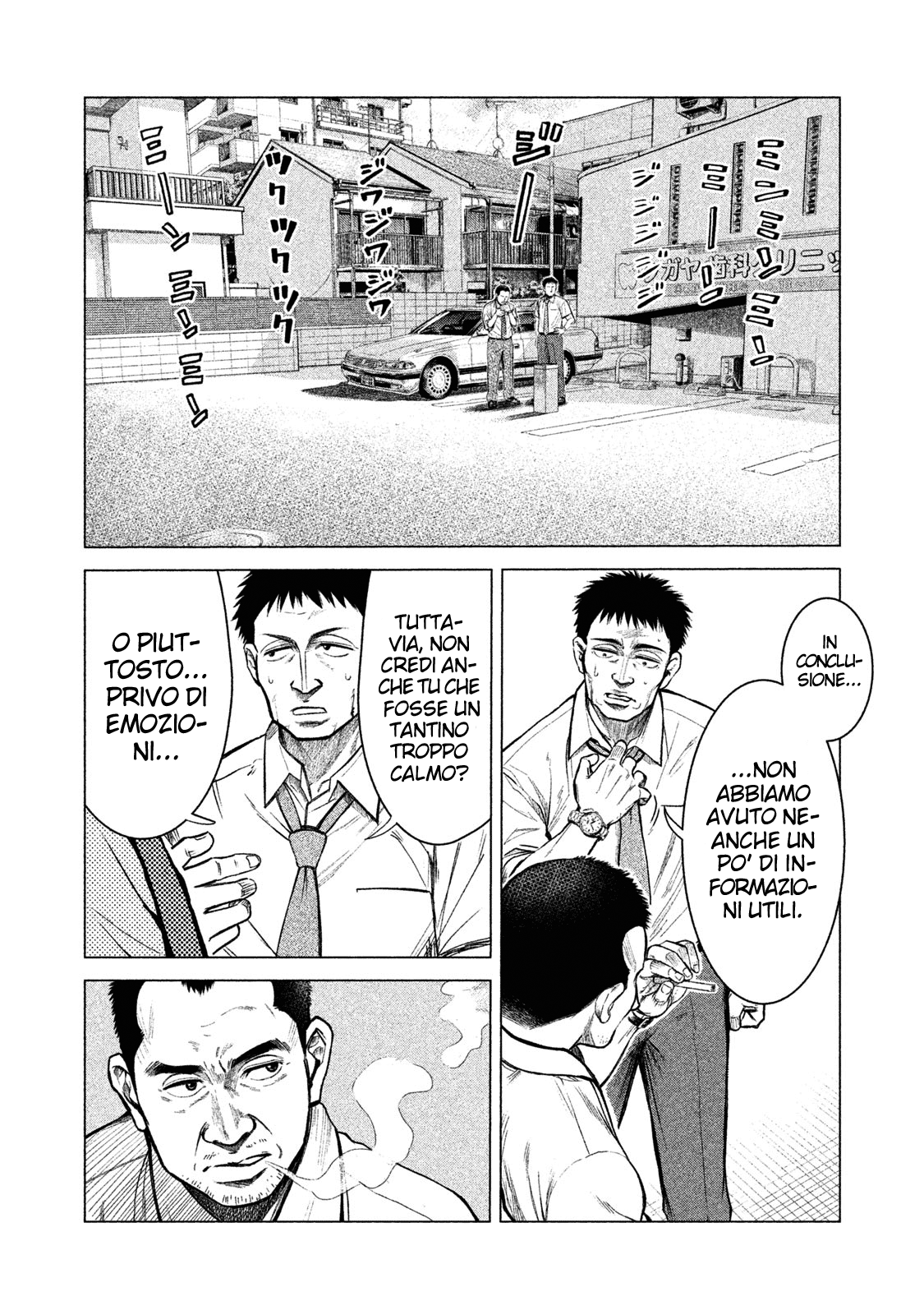 Read Parasyte Reversi Manga Online