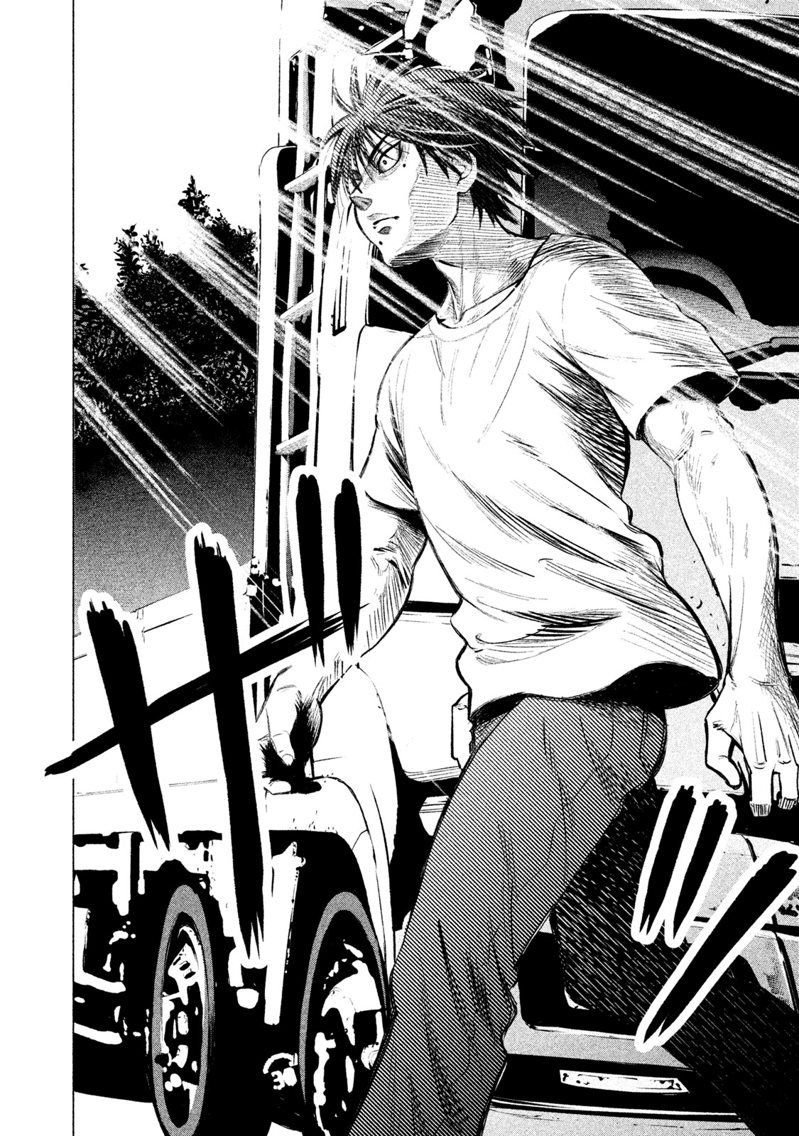 Read Parasyte Reversi Manga Online