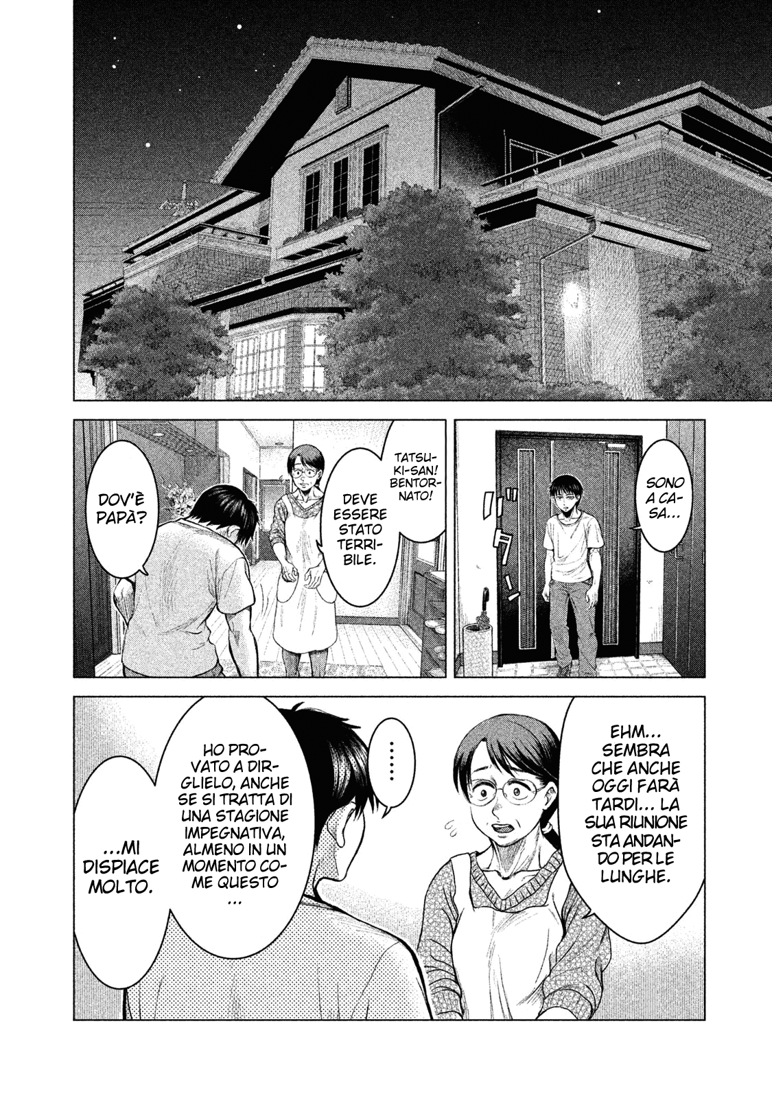 Read Parasyte Reversi Manga Online