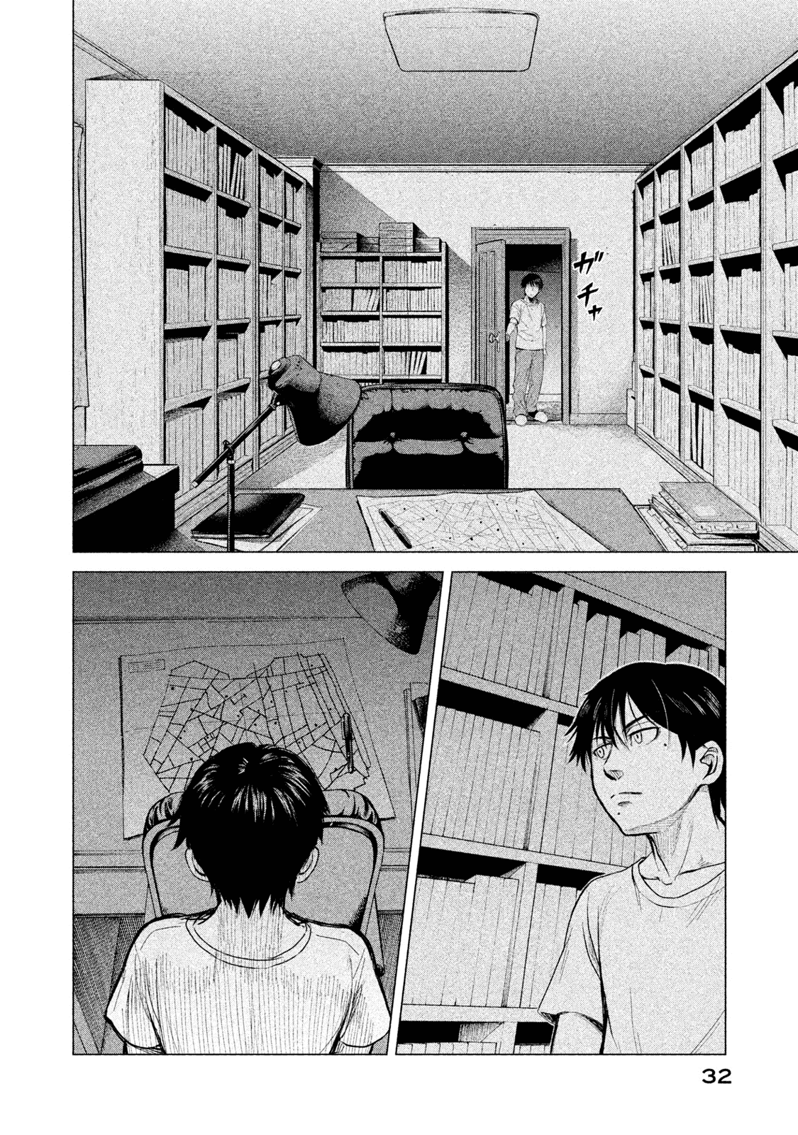 Read Parasyte Reversi Manga Online