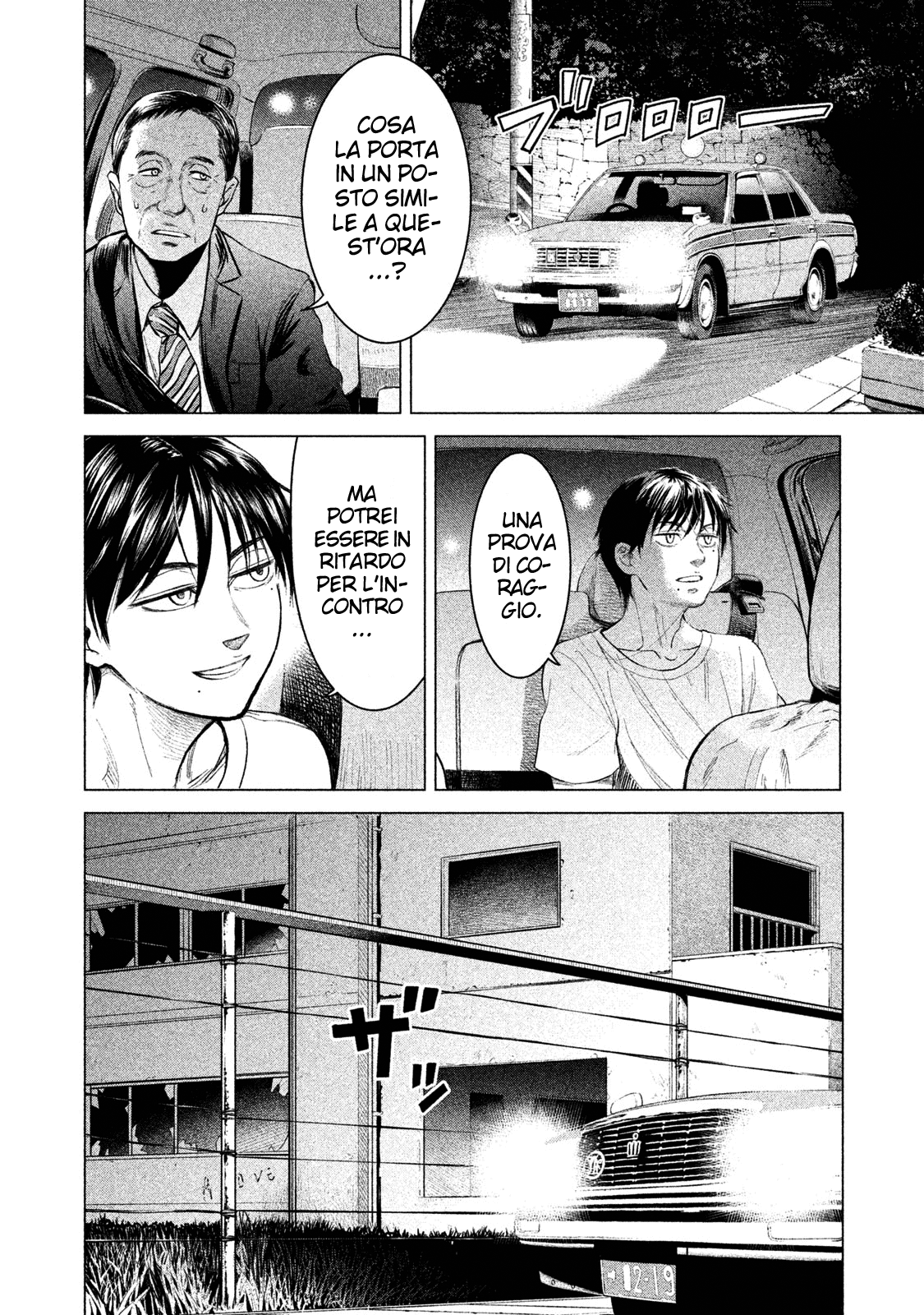 Read Parasyte Reversi Manga Online