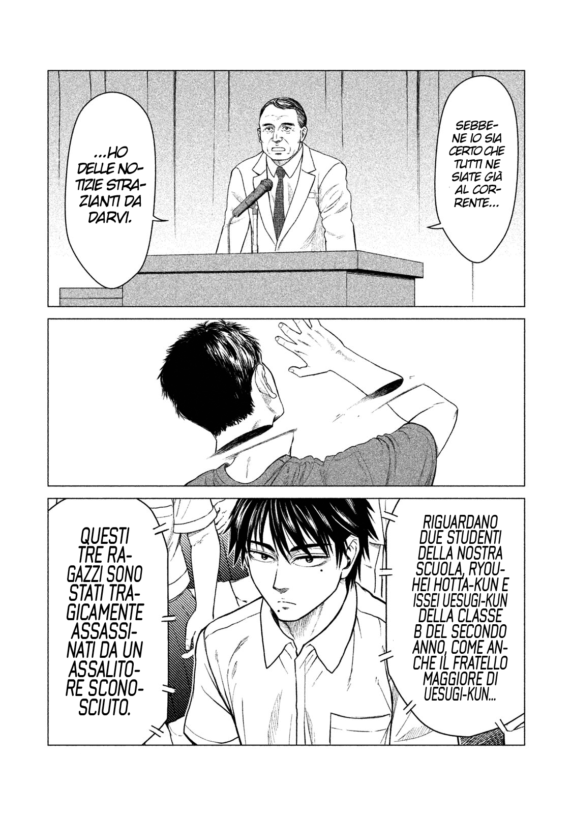 Read Parasyte Reversi Manga Online