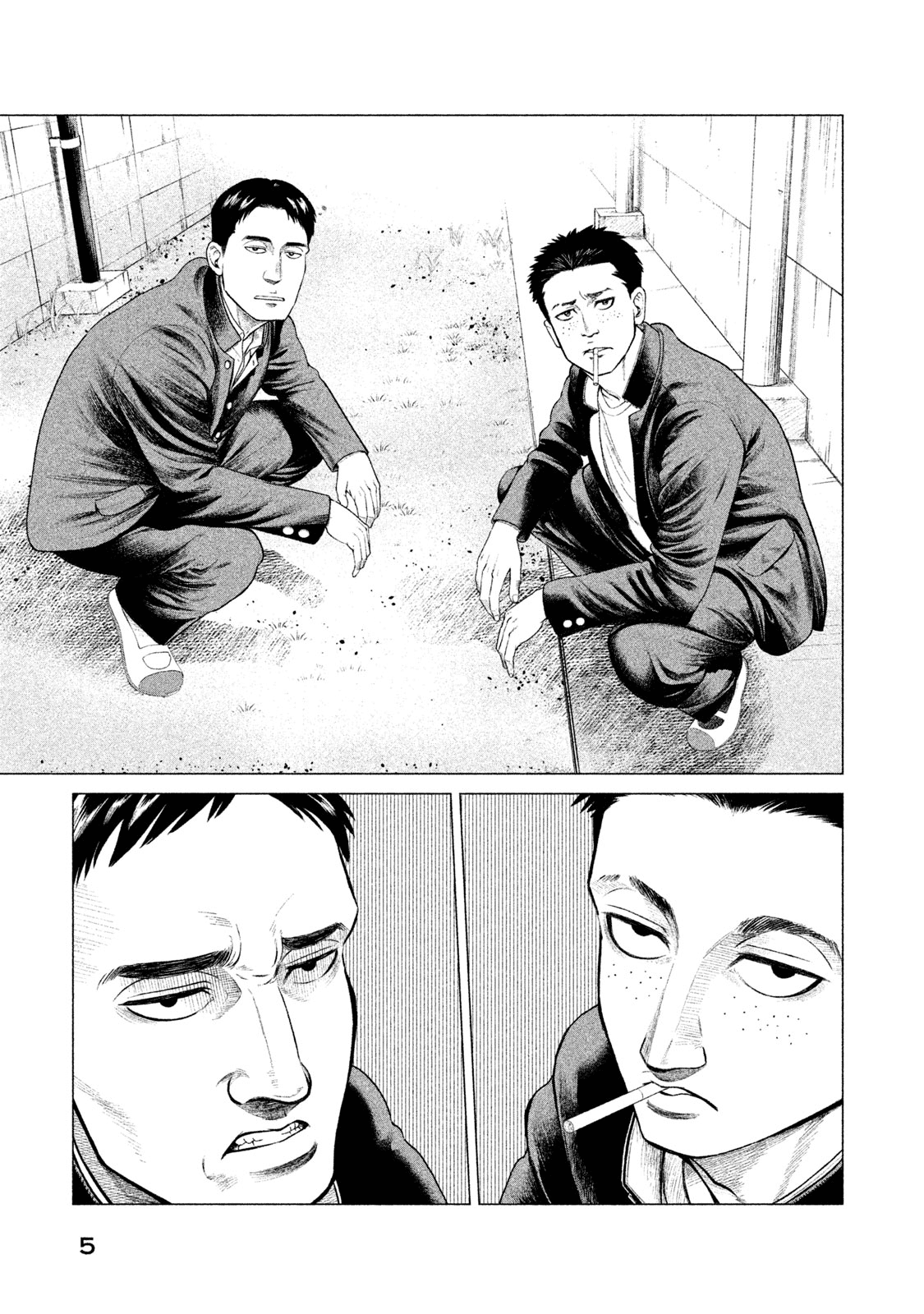 Read Parasyte Reversi Manga Online