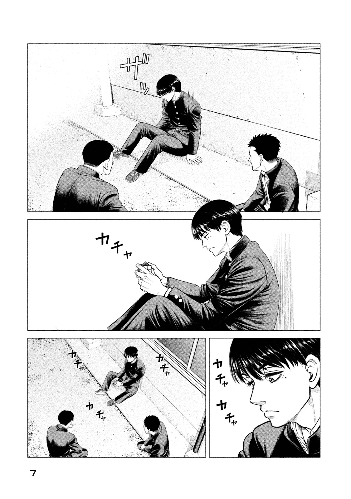 Read Parasyte Reversi Manga Online