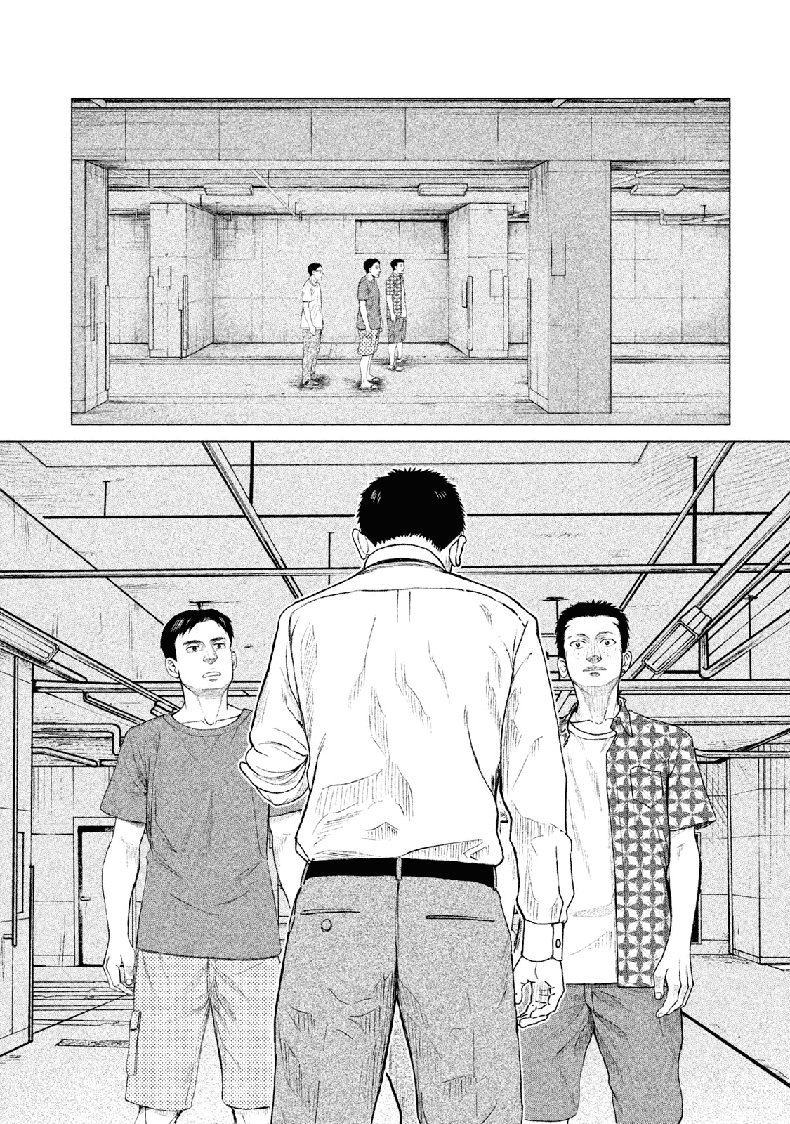 Read Parasyte Reversi Manga Online