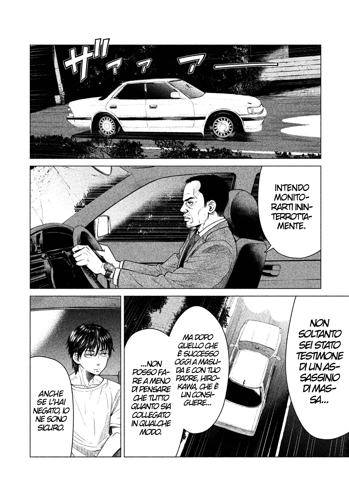 Read Parasyte Reversi Manga Online