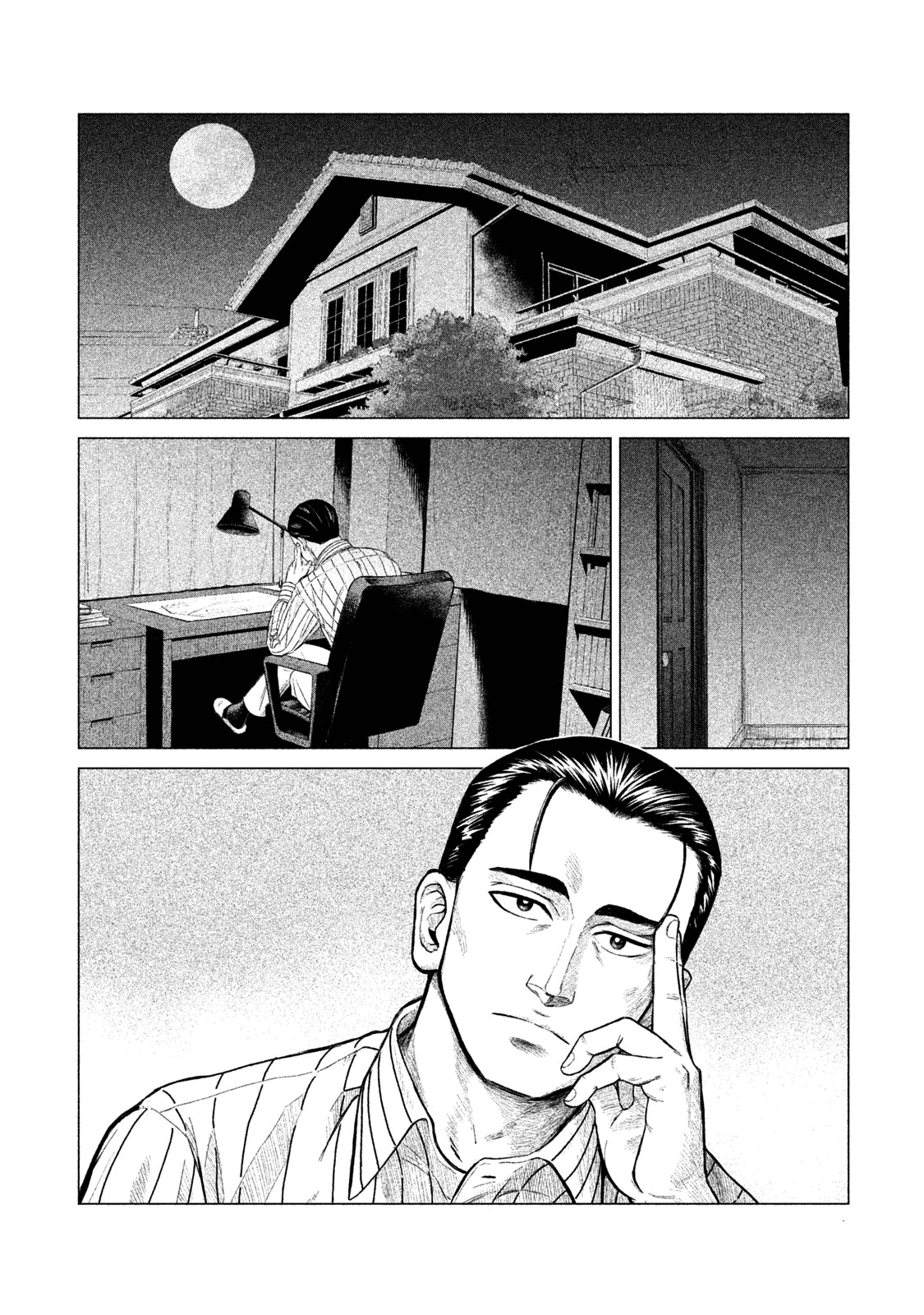 Read Parasyte Reversi Manga Online