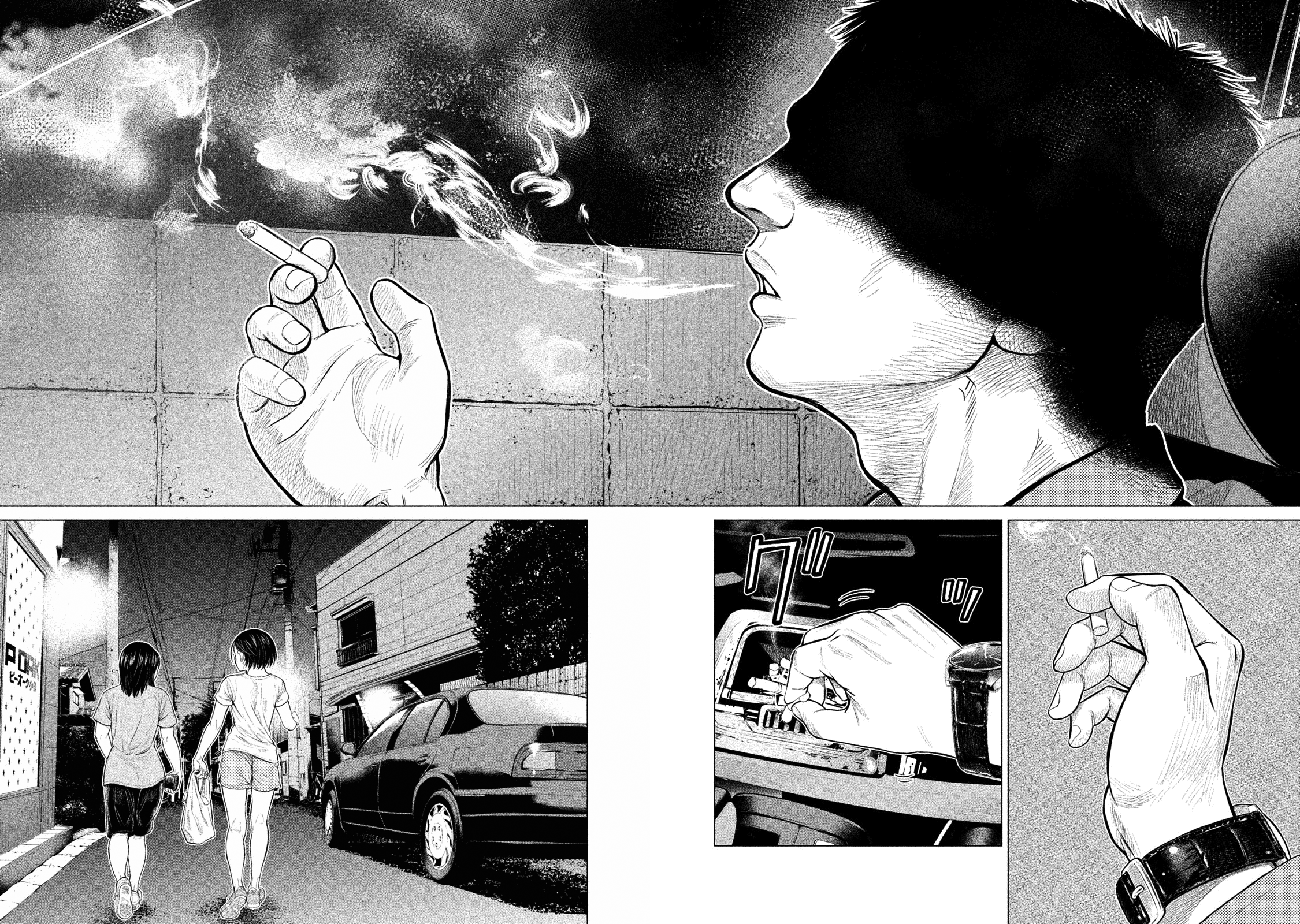 Read Parasyte Reversi Manga Online