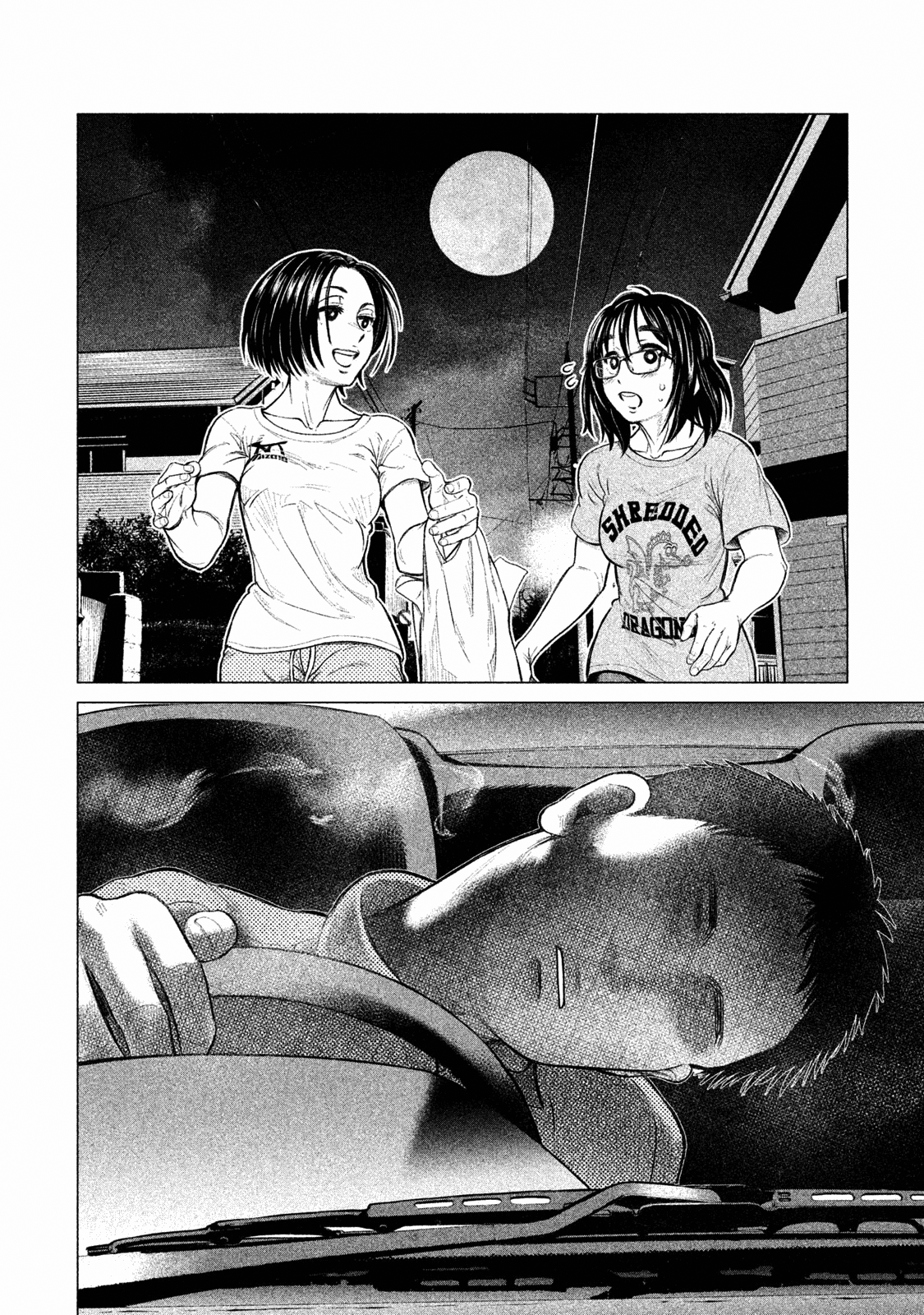 Read Parasyte Reversi Manga Online