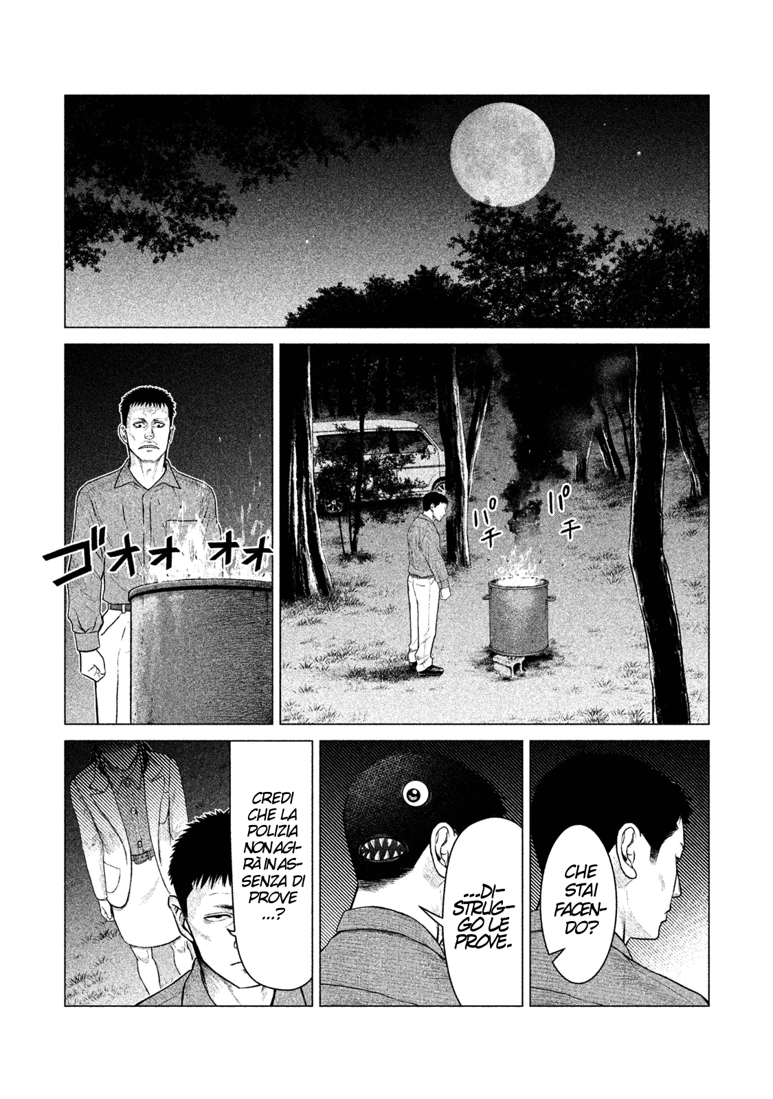 Read Parasyte Reversi Manga Online