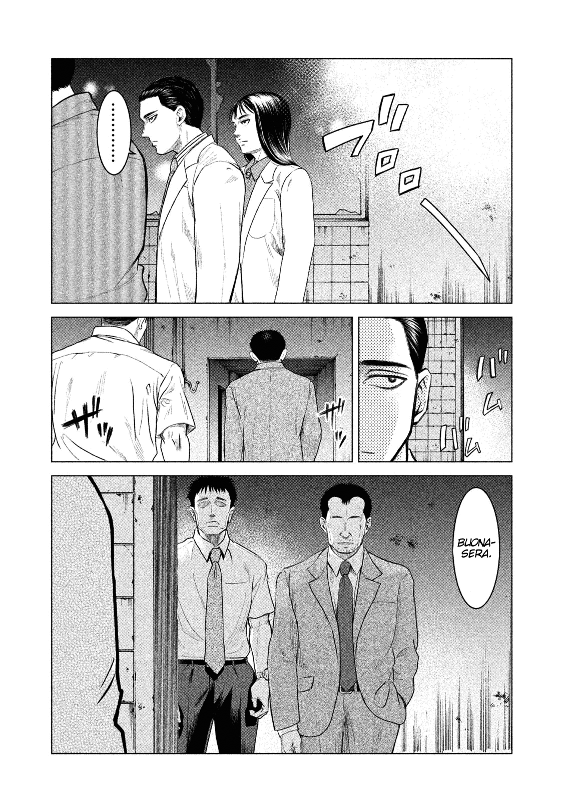 Read Parasyte Reversi Manga Online