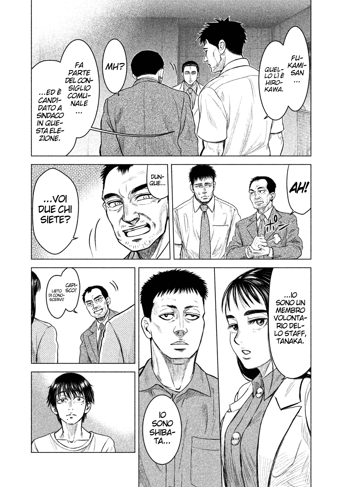 Read Parasyte Reversi Manga Online