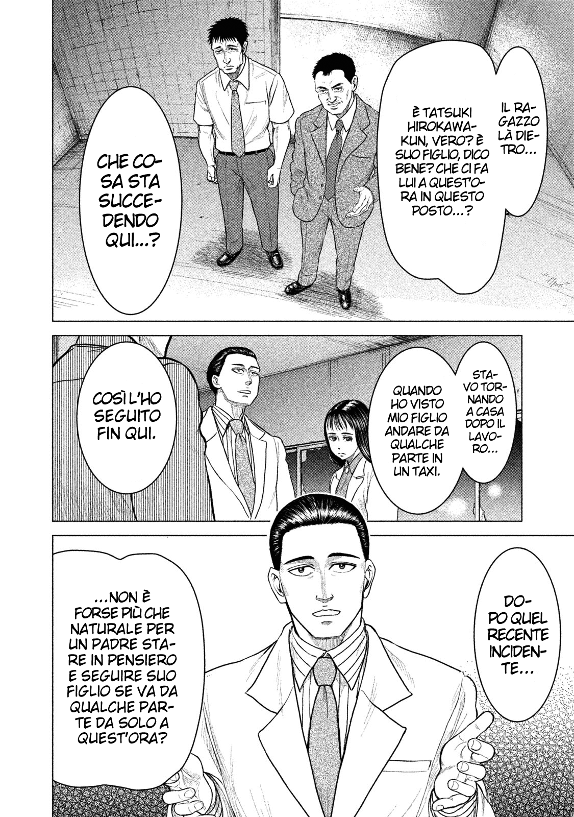 Read Parasyte Reversi Manga Online