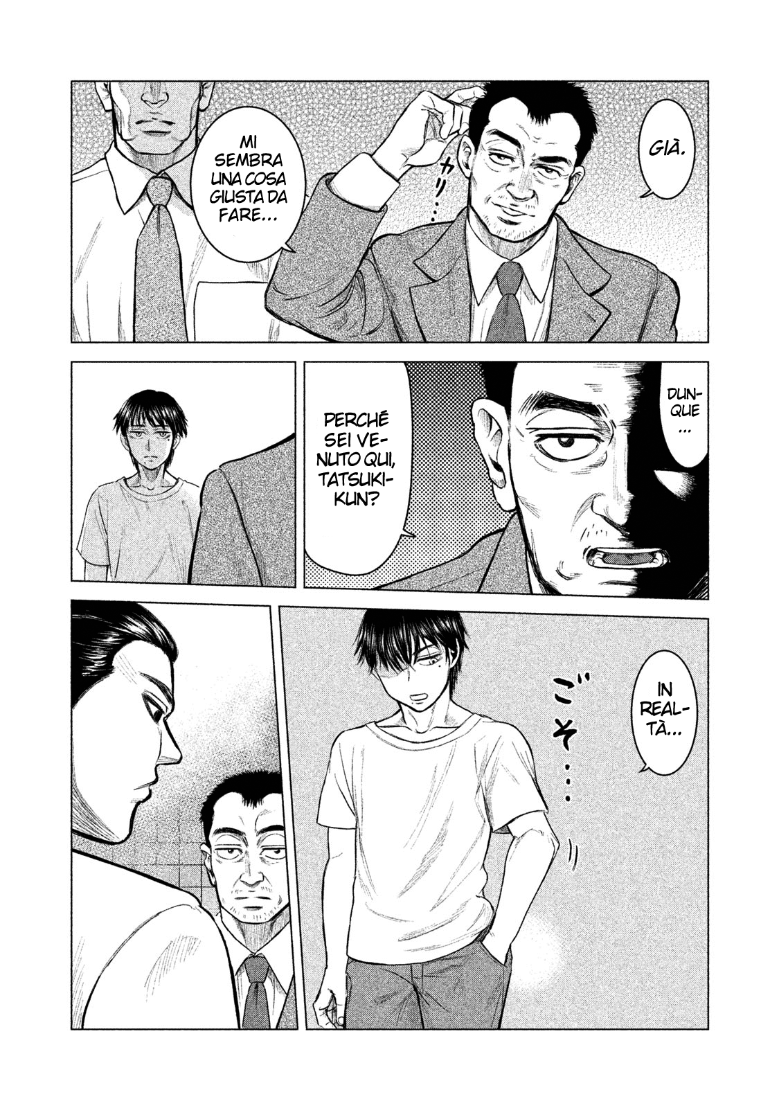 Read Parasyte Reversi Manga Online