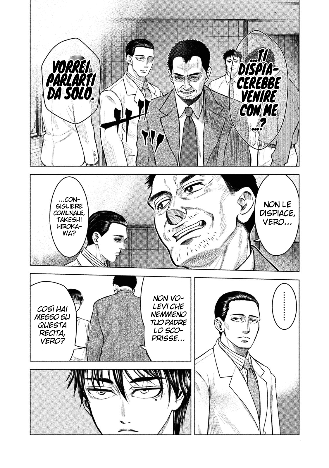 Read Parasyte Reversi Manga Online