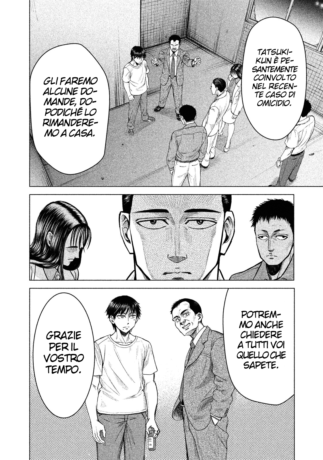 Read Parasyte Reversi Manga Online